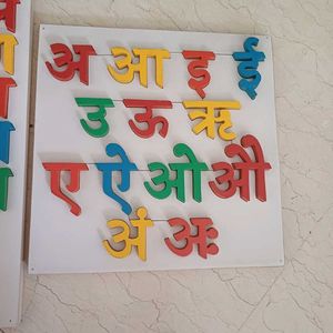 Set Of Hindi Alphabets Wooden Puzzle