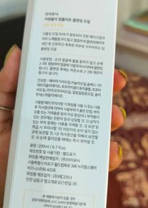 IUNIK Calendula Cleansing Oil