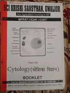 sci krishi sansthan notes and booklet for cuet/ica