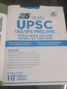 25 Years UPSC IAS/IPS Prelims Solved Papers