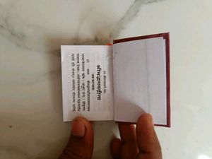 Mini Bhagwat Geeta