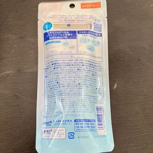 Skin Aqua Super Moisture UV Light Up Essence