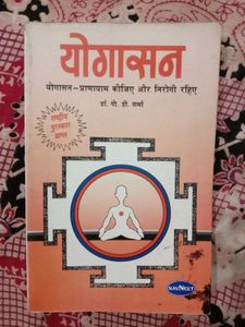 Motivation &amp; Self-Help Book