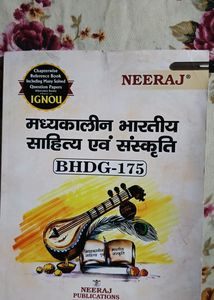 Ignou Book (BHDG-175)