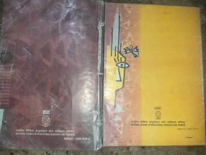 First Flight &amp; Footprints without Feet Books