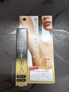 Japanese Underarm Whitening & Exfoliating