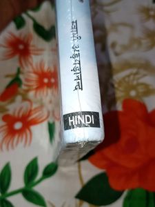 1New Srimad Bhagavad Gita (Hindi Version)
