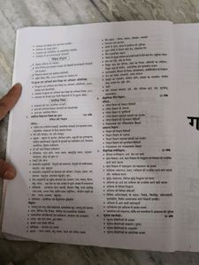 Reet Mains Exam Lakhsya Book ..