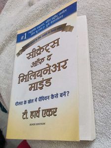 Secrets of the Millionaire Mind Hindi Edition