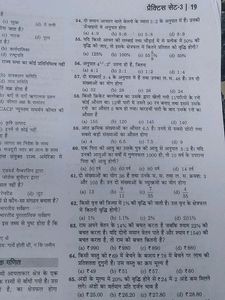 SSC GD BOOK