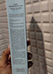 iUNIK Beta-Glucan Barrier Sunscreen SPF 50