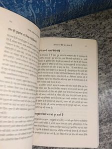 Power Of Your Subconscious Mind Hindi