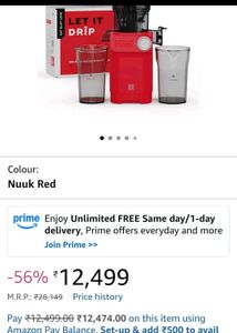 NUUK Red Self-Feeding Slow Juicer