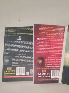 Hidden Hindu Trilogy