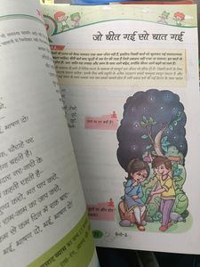 Ullas Hindi Book For Class 8