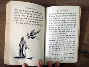 The Chronicles of Narnia Book