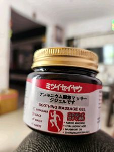 Japanese Soothing Massage Gel