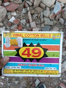 Vimal Cotton Mills Heavy Saree Fall