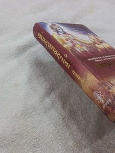 Bhagavad Gita As It Is