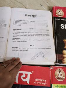 SSC Old Books From 2014-2016 Books