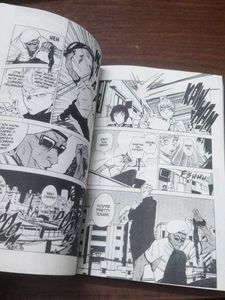 Jujutsu Kaisen Volume 0