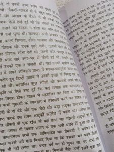 Vardan Premchand Hindi Novel