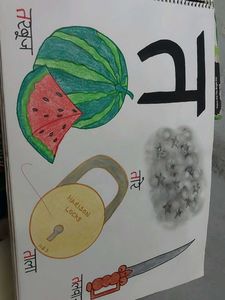 Akshar Sourav Book hindi