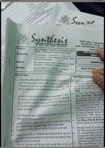 NEET/JEE Study Material test paper 10