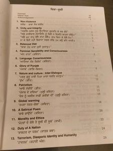 Language, Literature and Creativity-I Punjabi