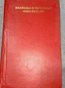 Bhargava's Dictionary Hindi-English