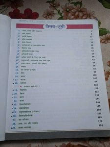 Class 8 Hindi &amp; English Grammar Books