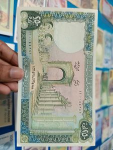 Lebanon 250 Livres Note  UNC 💶 Old Issue Big Size