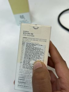 Beauty of Joseon Glow Deep Serum