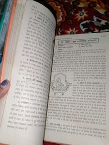 Hindi Grammar Book
