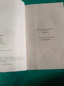 The Broken Amoretti Novel