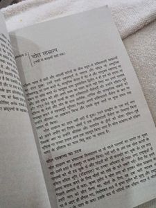 Madhyakalin Bharat