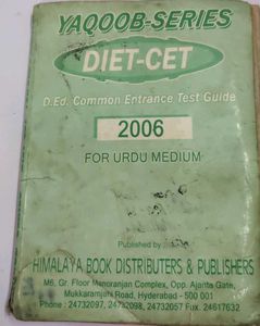 DIET-CET Entrance Guide 2006 Old Stock Book good c