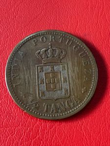 Vintage Portuguese India 1/2 Tanga Coin