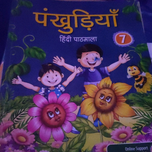 7th standard CBSE books set