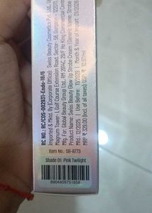 Swiss Beauty Glow Up Strobe Cream