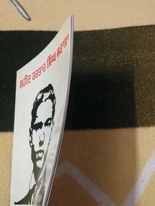 Shaheed Kartaar Singh Sarabha