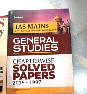 IAS &amp; UPSC Exam Preparation Books