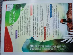 Tet Evs  Book
