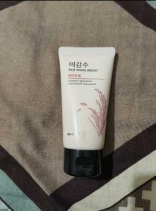 Rice Water Bright Skincare Set