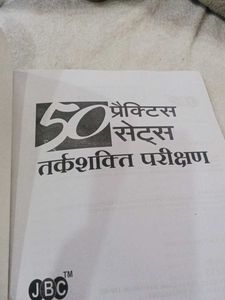 50 Practice Sets Tarkshakti Parikshan
