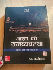 Indian Polity By M. Laxmikanth Fifth Edition