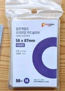 Premium Card Sleeves (56 x 87mm)