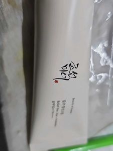 Beauty of Joseon Relief Sun