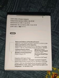iPhone Adaptor