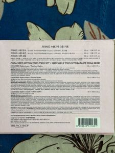 Skincare Trio Kit &amp; Vitamin E Lip Mask